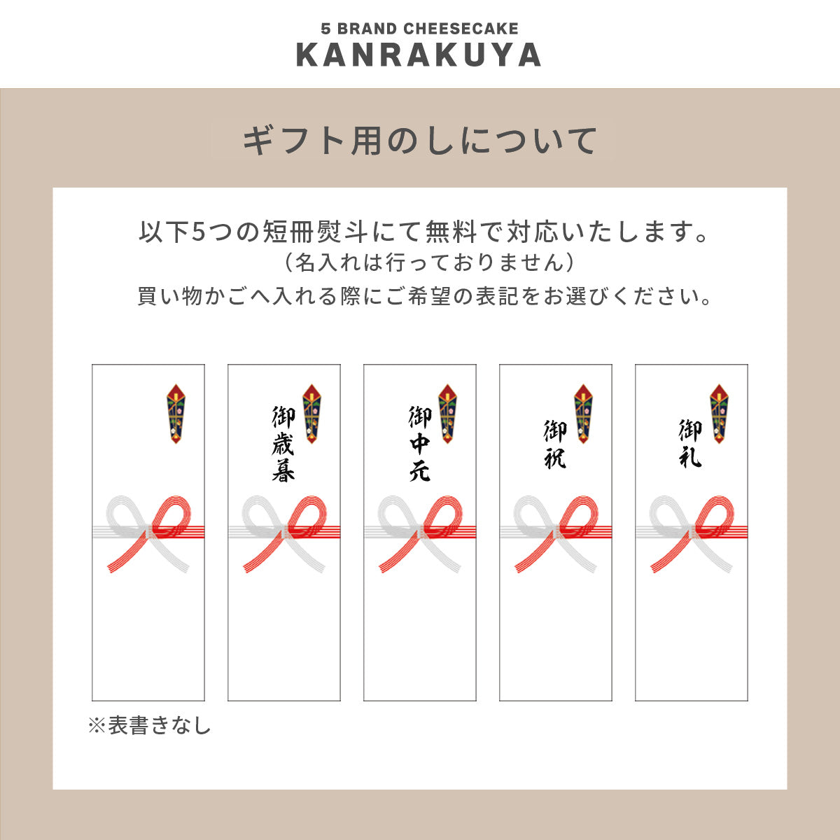 スティック2種 贈答用10本